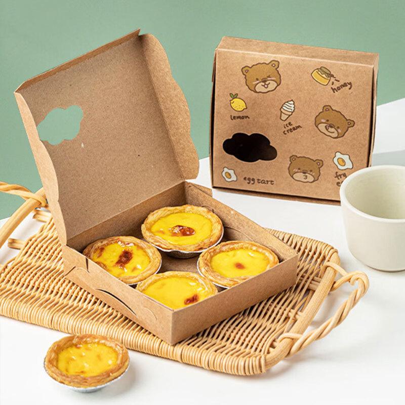 MEIDI Disposable Cute Bear Egg Tart Box, 4-Cavity, 20-Pack