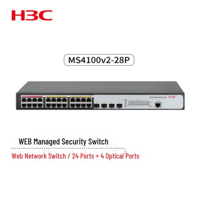

H3C Gigabit Web-managed Security Monitoring Switches