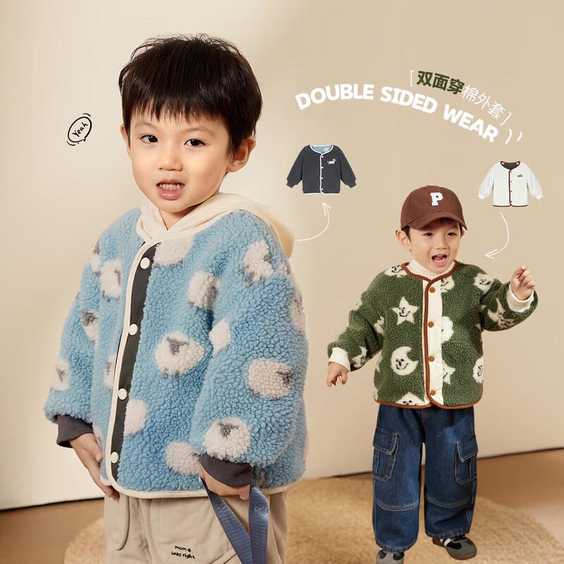 LUSON Little O Dad Baby Boys  Reversible Fleece Jacket 110