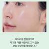 [Beplain] Cicaterol Capsule Barrier Cream 50ml