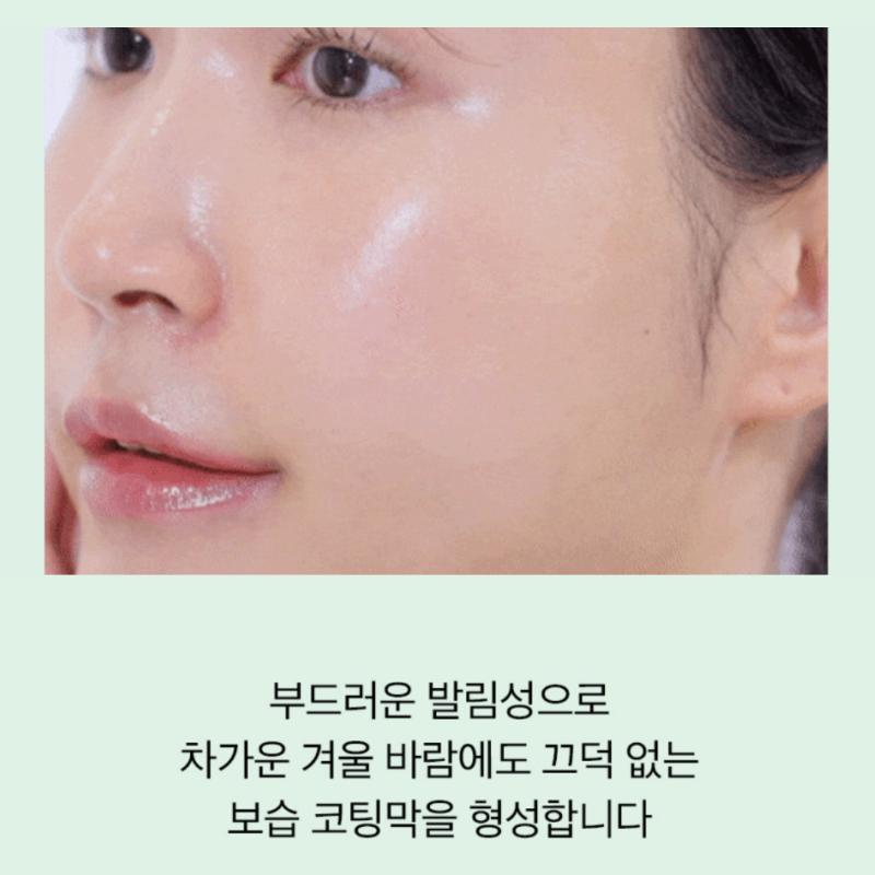 [Beplain] Cicaterol Capsule Barrier Cream 50ml