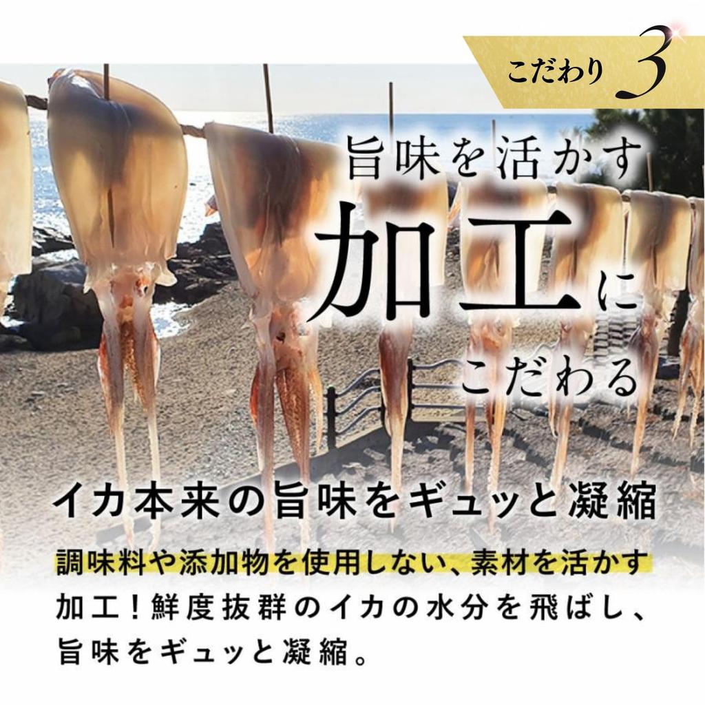 Hakuya Dried Squid Legs Surume Geso M Size Hokkaido Snack Wholesale 500g