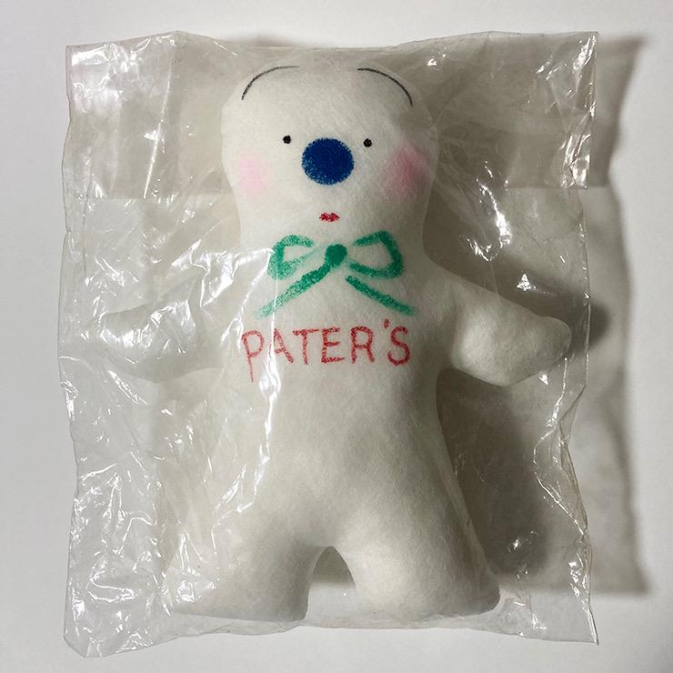 

[USED] Peter Sato Peter Doll Peter Doll