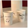 Shengbilei Line Dog Disposable Paper Cups