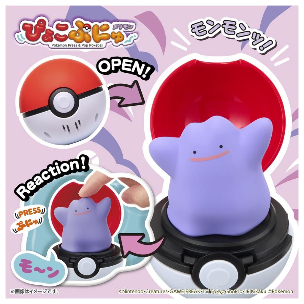 TAKARA TOMY Pokemon Pyokopunyu Ditto