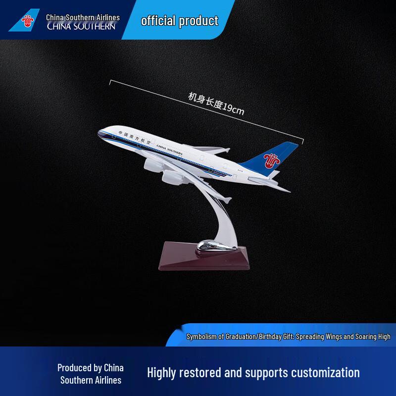 China Southern A380 Illuminated Model Plane