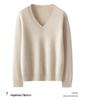 2025 Autumn/Winter Women's Cashmere V-Neck Sweater - Seven-Gauge, Long Sleeve, Loose Fit, Casual Base Layer
