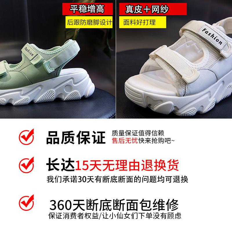 2025 New Leather Sandals Women's Fashion High Heels Wear Versatile Casual Flat Shoes Fish Mouth Platform Women's Shoes Tide