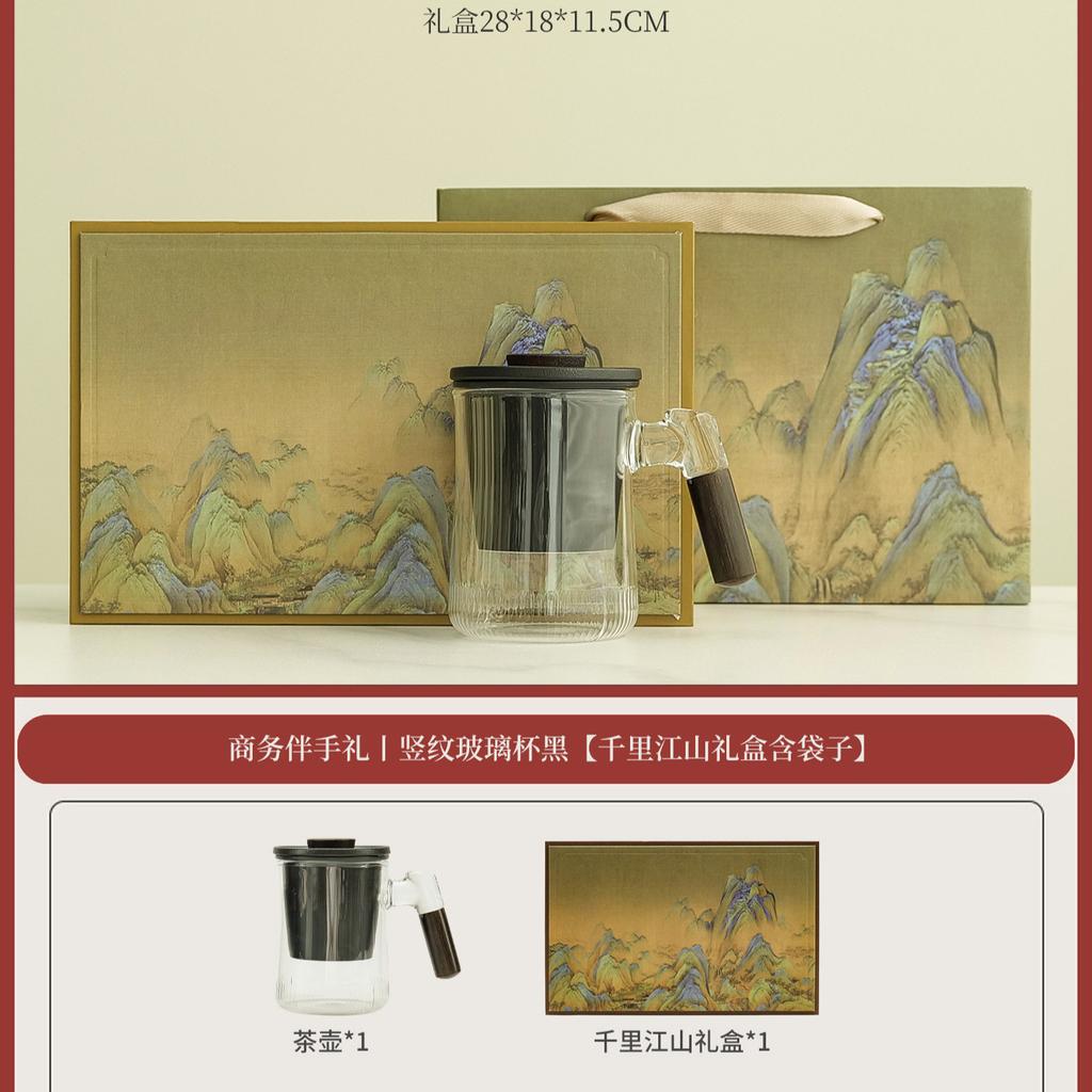 Simple style 1011 new glass tea separation cup household anti-scalding tea cup personal gift