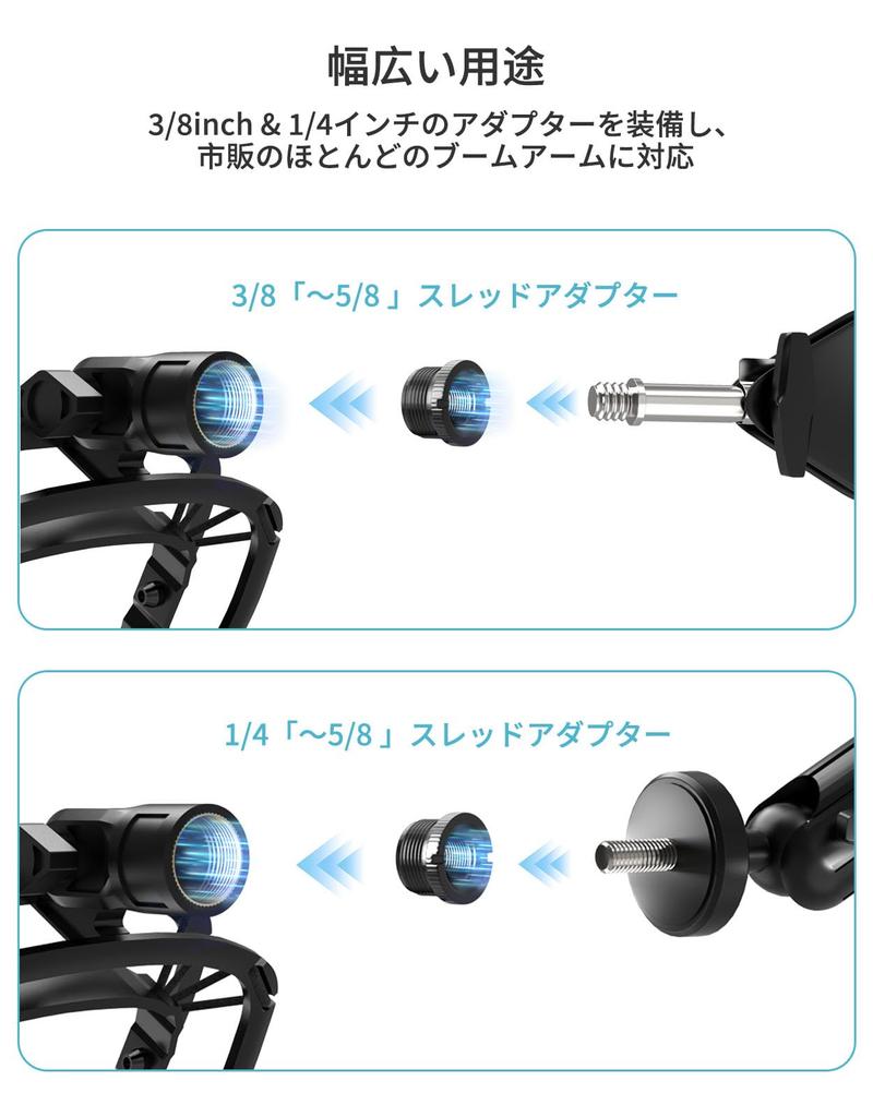 Etour Blue Nano Microphone Shock Mount. Built-in pop filter, anti-vibration suspension elastic shock mount holder clip for the Blue Nano microphone