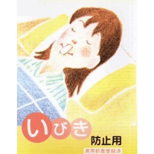 Mouth Closure Tape for Snoring (Neruneru) x 5