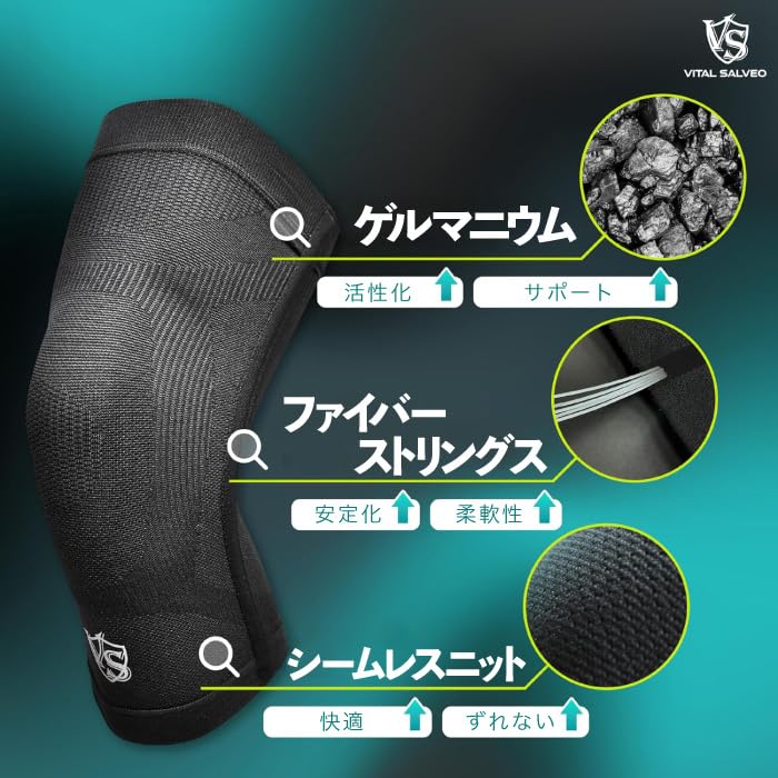 Compression Knee Support, 400T Germanium Special Fiber [VITAL SALVEO] Highly Stretchy, Thin, Lightweight, Warm, Non-Steamy, with Side Strings, Far Inf