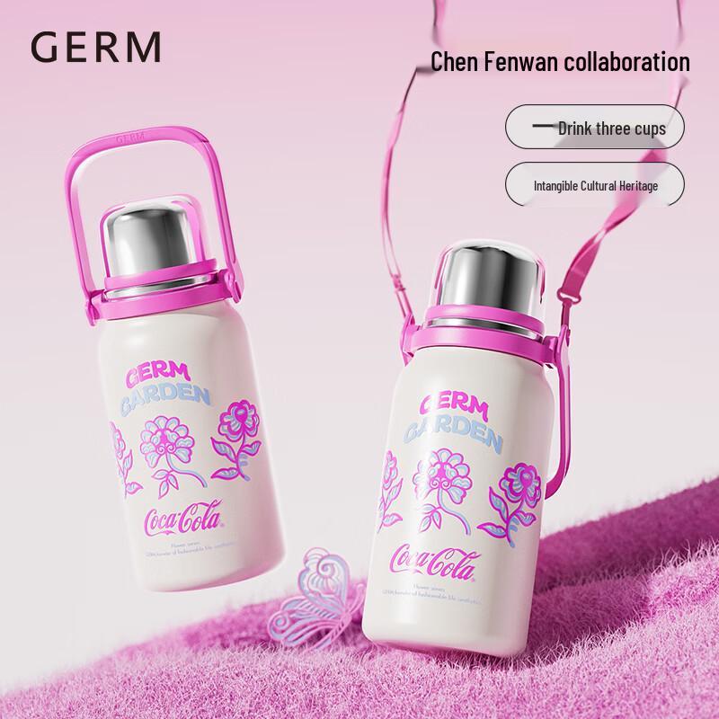 

Germ x Chen Fenwan Phalaenopsis Dynamic Insulated Bottle