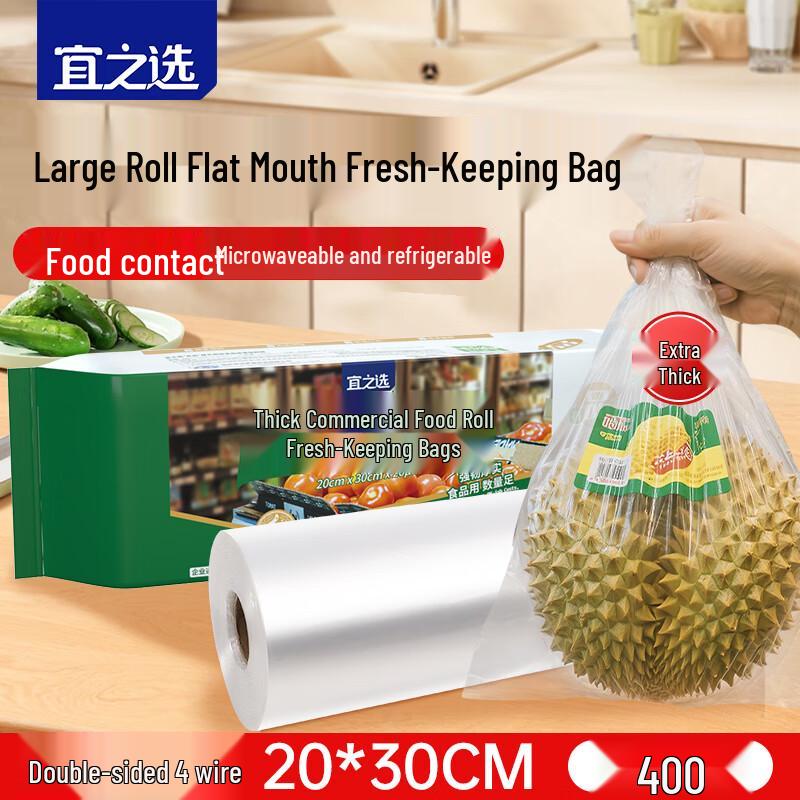 Yizhiyuan Food Grade Fresh-Keeping Roll Bags
