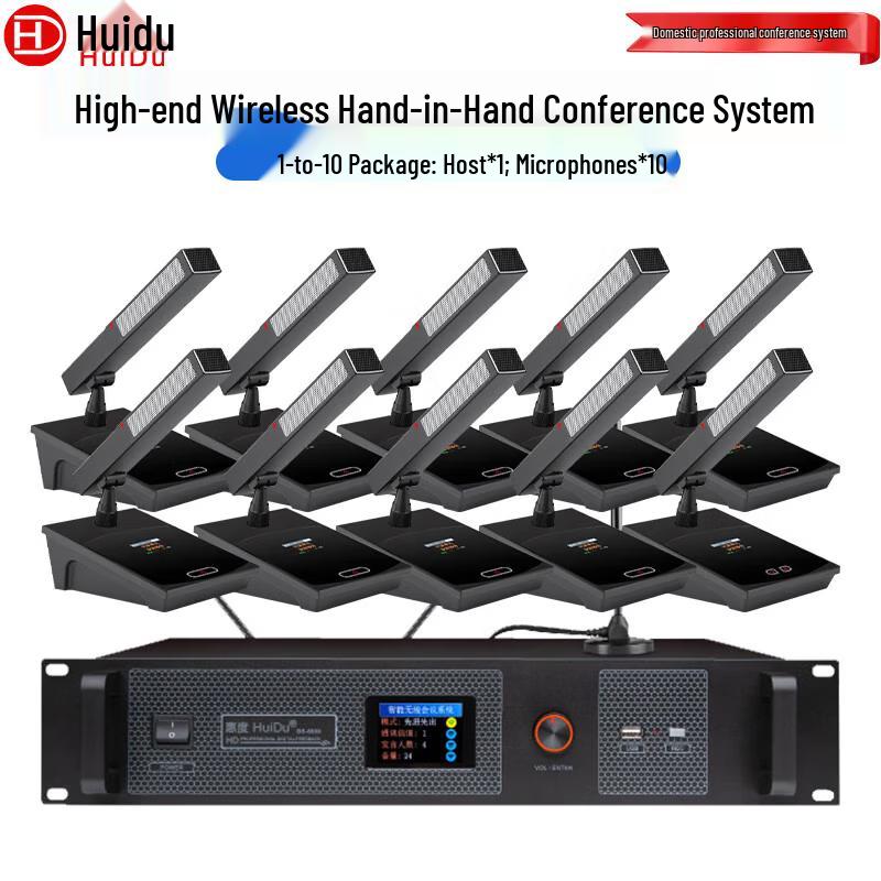 HuiDu HD-8900 Series Wireless Video Tracking Conference System (CN version)