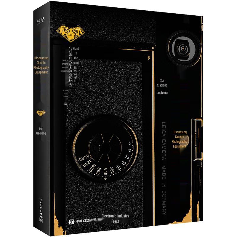 Classic Photography Equipment Discussion Book