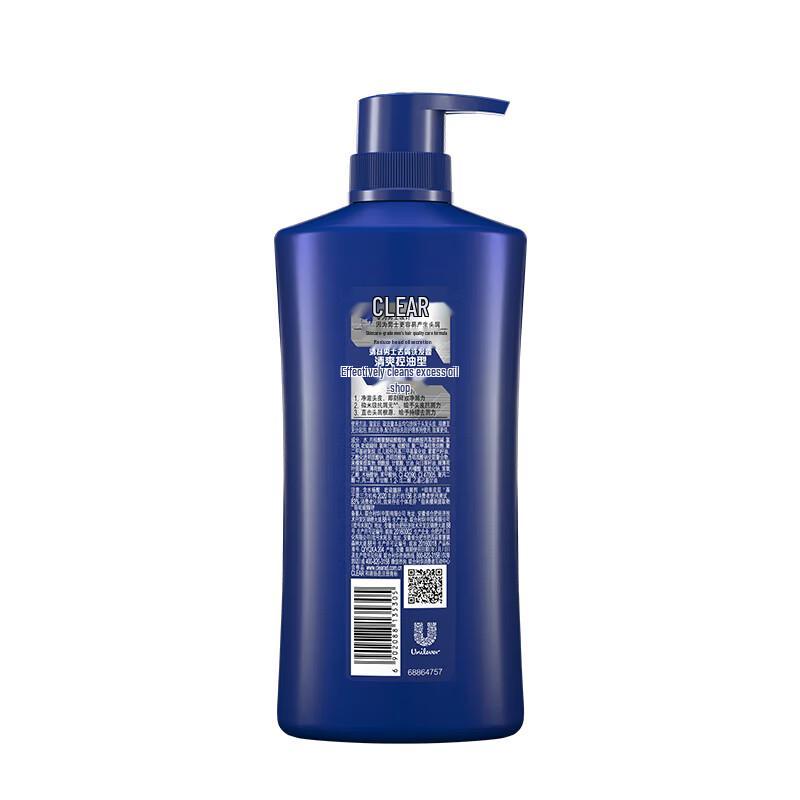 Clear Men Fresh Oil Control Anti-Dandruff Shampoo 450g