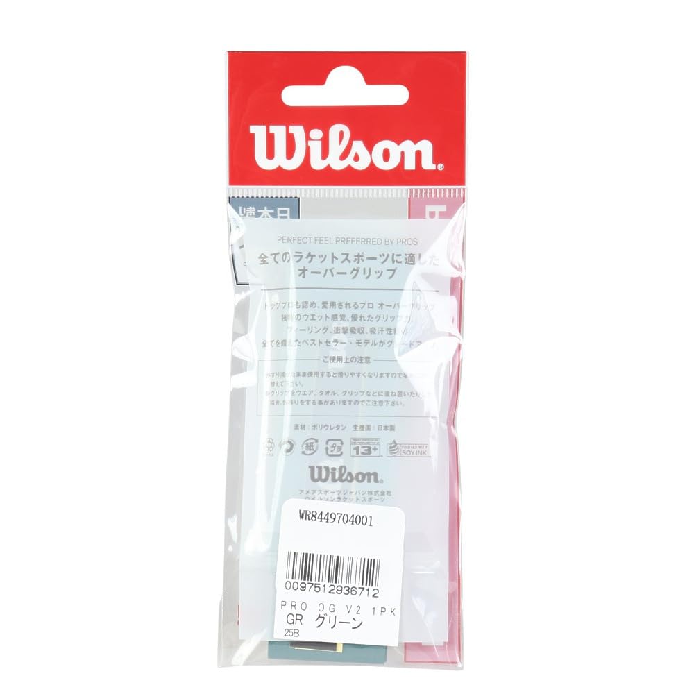Wilson Tennis Badminton Grip Tape Pro Overgrip V2.0 1 piece Green WR8449704001 Wilson