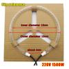 600/900/1200W Small Sun Heater Heating Lamp Tube Carbon Oven Parts Round Heating Tube Practical Electric Stove Ring Fittings