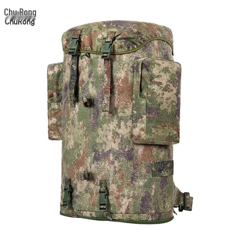 Churong 75L Hiking Backpack