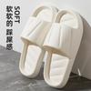 Summer eva solid color slippers women's indoor home home couple bathroom bath non-slip soft bottom sandals outer wear men