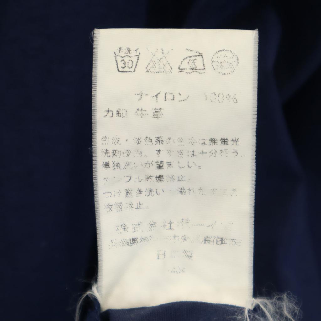 Danton Made In Japan Shop Coat 38 Navy Spring Men's Used