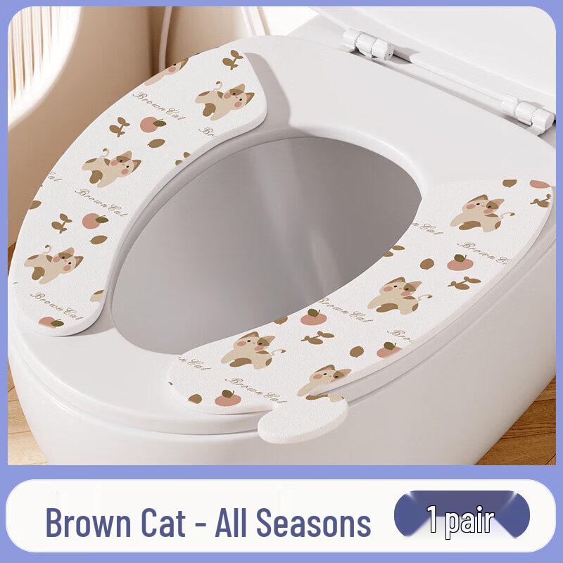 LIEI EVA Waterproof Sticky Toilet Seat Cover