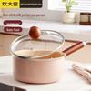Chui Da Huang 16cm Non-stick Induction Milk Pot