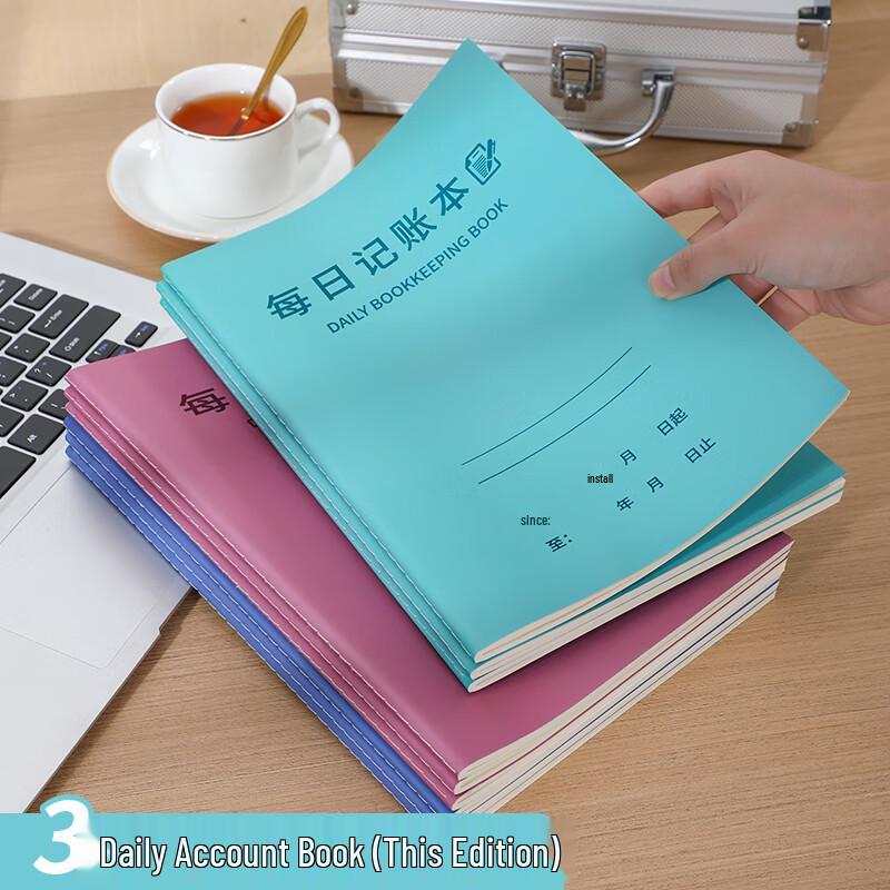 Daily Accounting Ledger Books B5 - 3 Pack