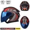 DOT certification new national standard A motorcycle helmet safety sunscreen double mirror men's and women's four-season three-quarter helmet