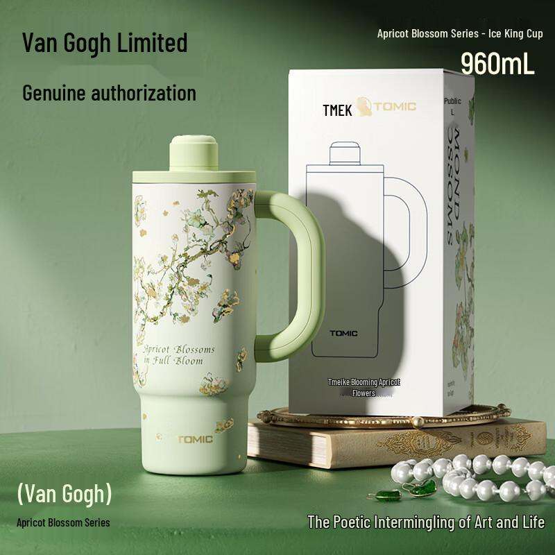 TOMIC Van Gogh Almond Blossom Insulated Tumbler