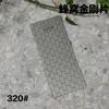 240#-3000# Diamond Sharpener Diamond Flake Sharpening Stone Honeycomb Sharpener Sharpening Tool kitchen gadgets