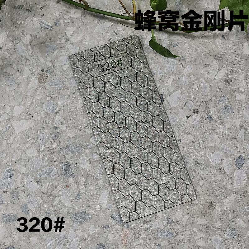 240#-3000# Diamond Sharpener Diamond Flake Sharpening Stone Honeycomb Sharpener Sharpening Tool kitchen gadgets