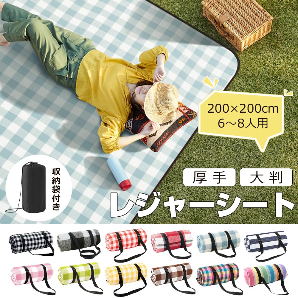 ewinstore Thick 4mm Leisure Large Size Picnic Mat for with Storage Perfect for Tent Camping Outdoor Cherry Blossom Beach Blue Sheet, Stylish,