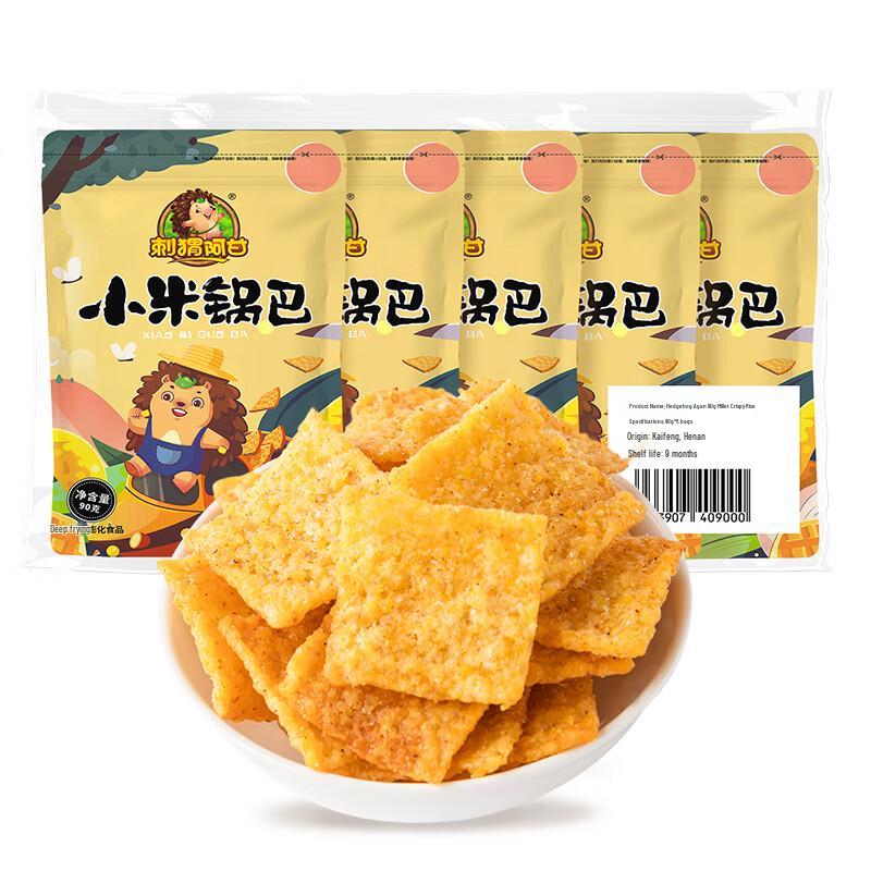 Hedgehog Agan Nostalgic Chinese Snacks