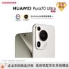 Huawei Pura 70 Ultra (CN-version)