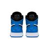Air Jordan 1 Retro High "Soar" BG 705300-400