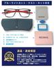 Blue Light Cutting Glasses Dimming Discoloration Computer Glasses Change To Sunglasses for PC Work When Going Out JIS Standard UV Protection
