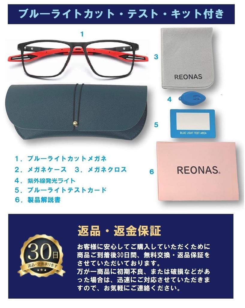 Blue Light Cutting Glasses Dimming Discoloration Computer Glasses Change To Sunglasses for PC Work When Going Out JIS Standard UV Protection