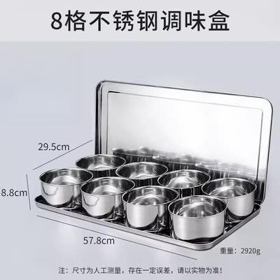 Bodehui 8-Compartment Stainless Steel Seasoning Box