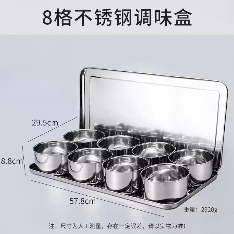 Bodehui 8-Compartment Stainless Steel Seasoning Box