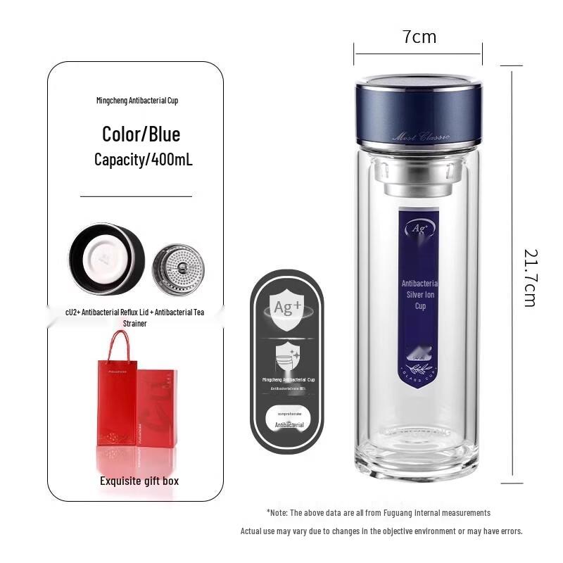 Fuguang Double-Layer Antibacterial Glass Tea Cup