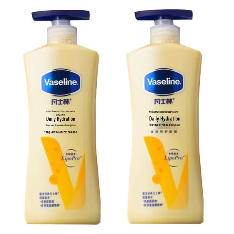 Vaseline Intensivpflege Körperlotion