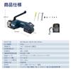 Kurflo Handheld Strapping Commercial Electric Strapping Machine for PP and PET Strapping Machine with Packaging Rechargeable Strapping Machine for