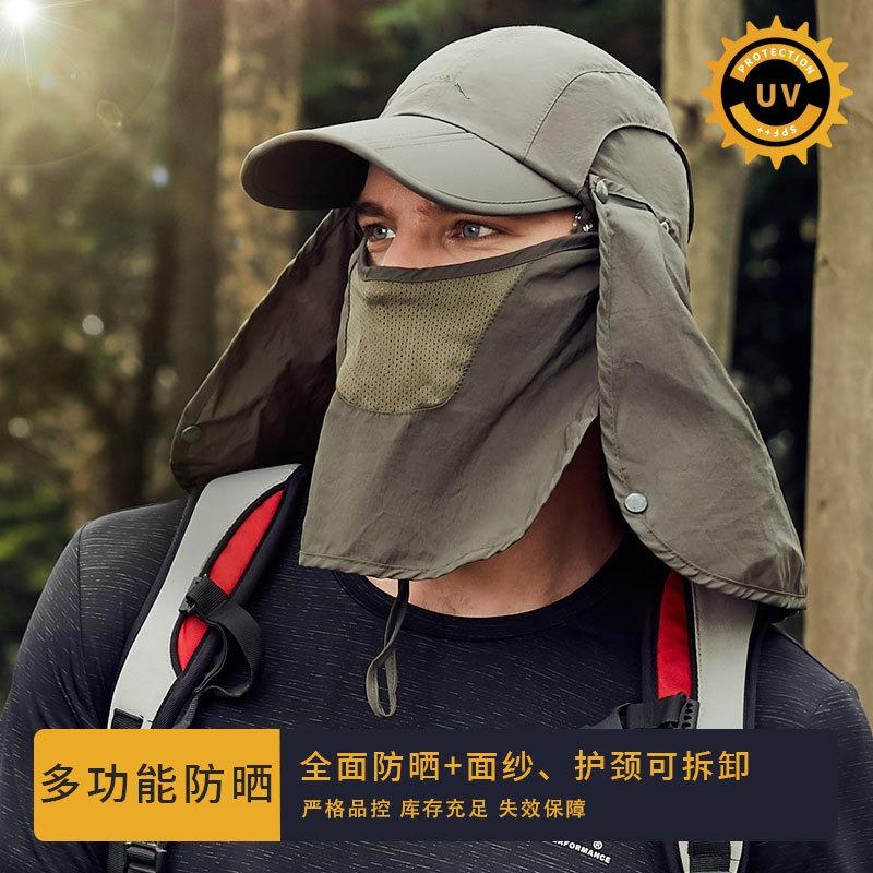 Spring and summer outdoor hat, full protection, sun protection, face shading, big eaves, devil hat, mosquito-proof hat.