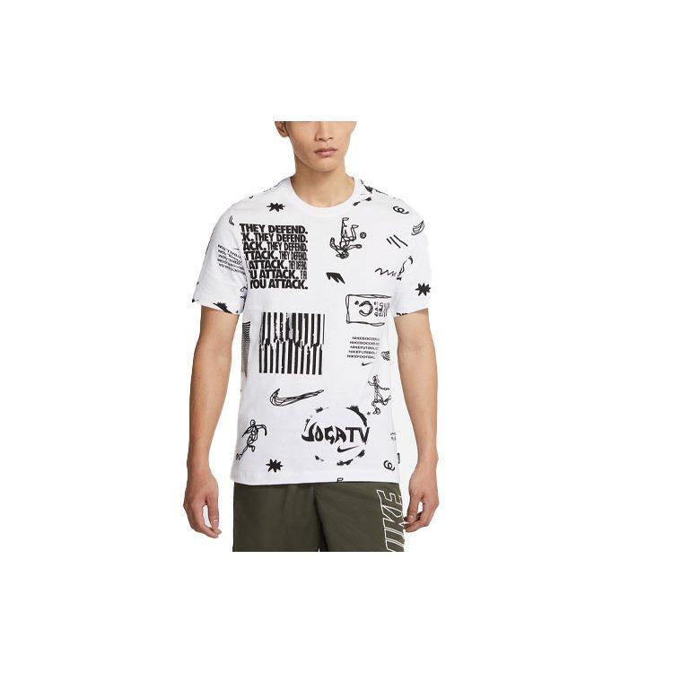 Nike Soccer Jerseys Men's White Moderate DD1845-100