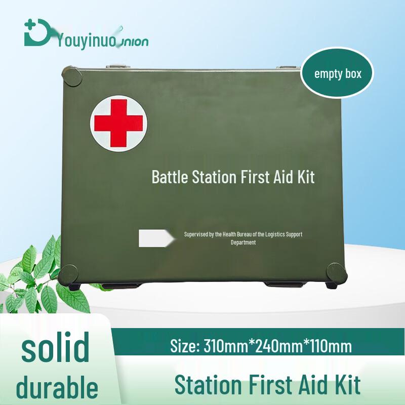 YouYinuo YL-500 Portable Empty First Aid Kit Box