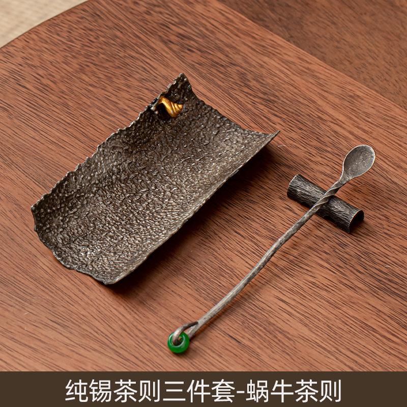 

Ancient tin tea waking tea ware creative tea shovel spoon to take tea dispenser tea set tea set accessories 3-piece set new Chinese tea dial