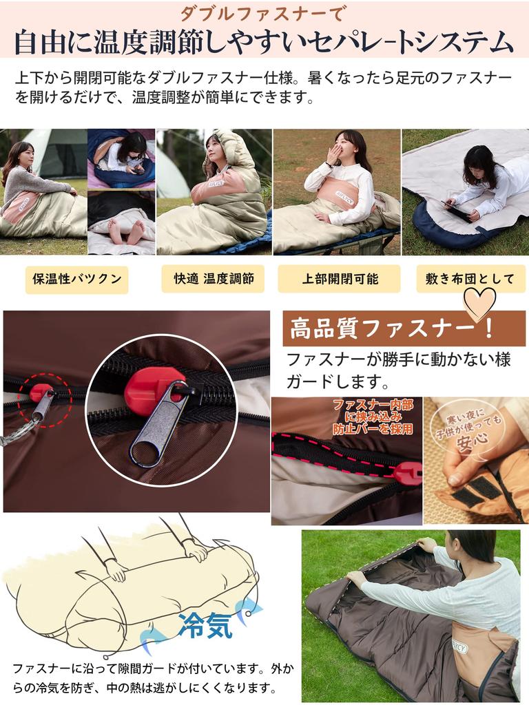 Sleeping Bag, Envelope Type AIFLYCY Sleeping Bag, Compact, Sleeping Bag, For Winter, 230T Waterproof, 1.1KG, 1.4Kg, 1.8Kg, Comfortable Temperature