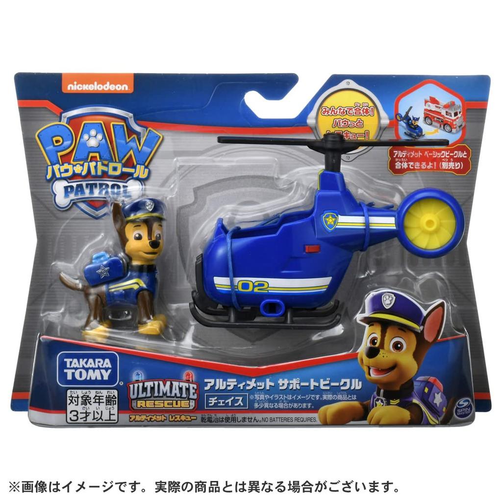TAKARA TOMY Paw Patrol – Ultimative Verfolgungsjagd mit Begleitfahrzeug